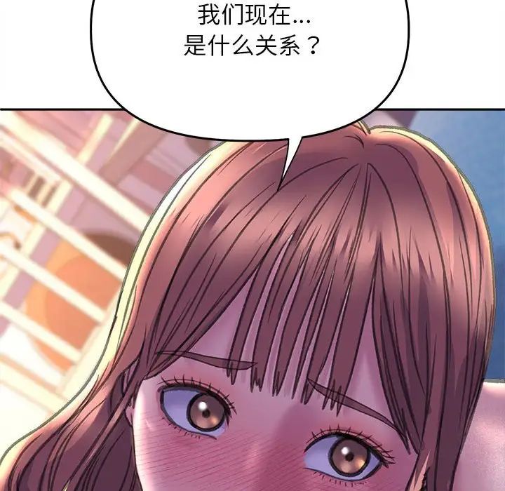 双面人第25话