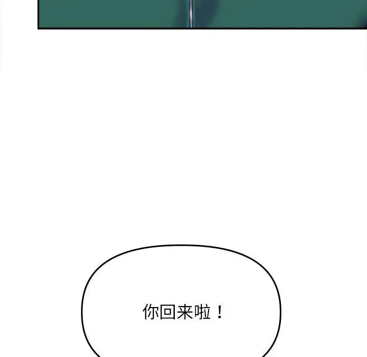 双面人第25话