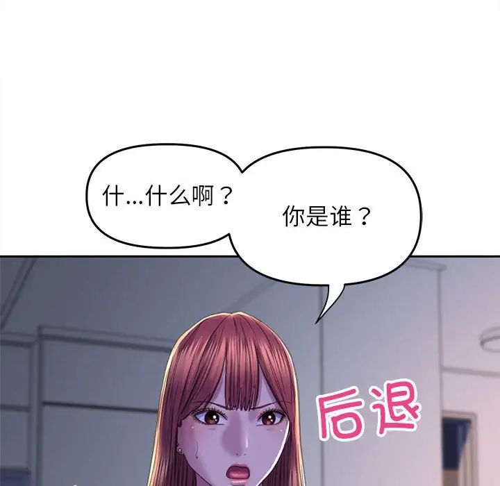 双面人第25话