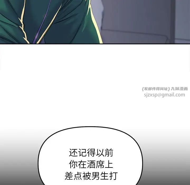 双面人第25话