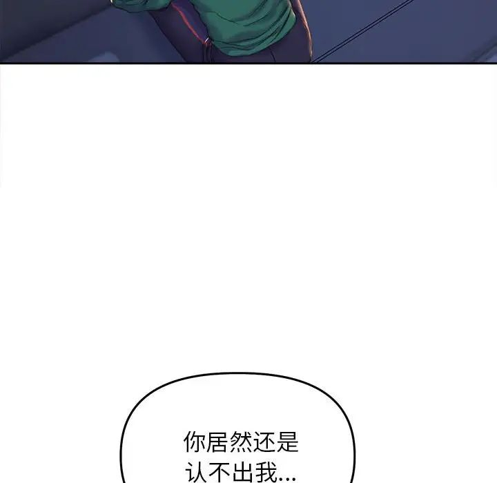 双面人第25话