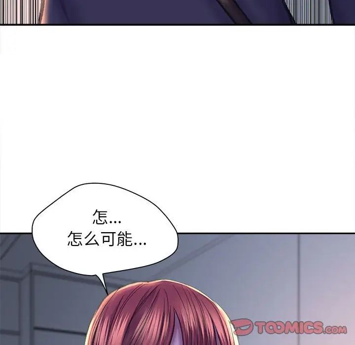 双面人第25话