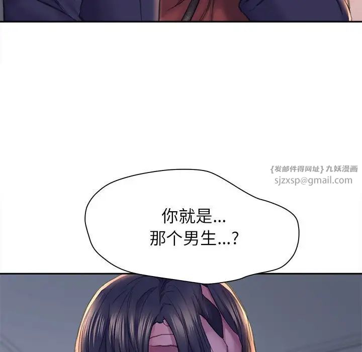 双面人第25话