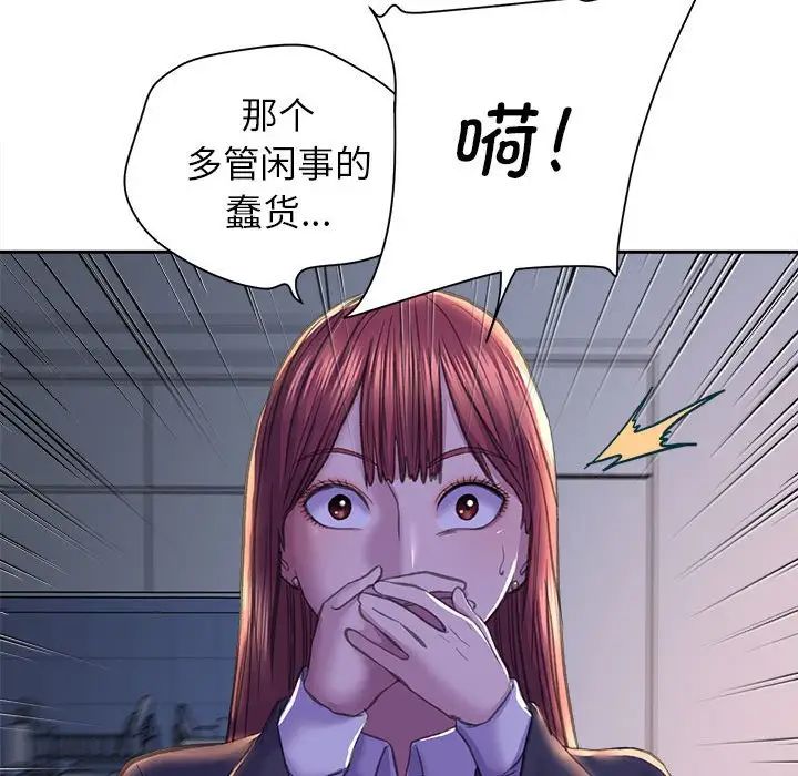 双面人第25话