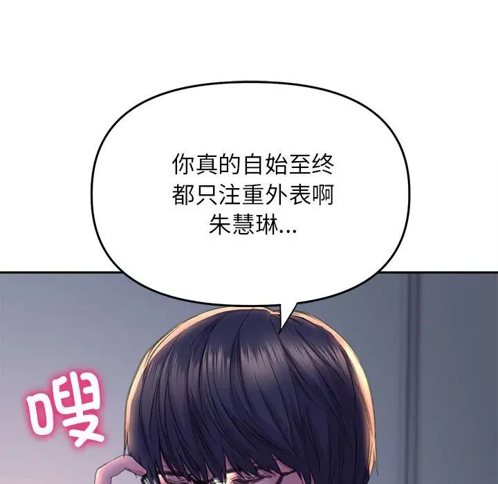 双面人第25话