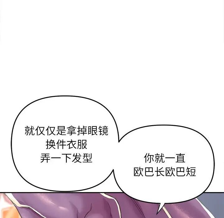双面人第25話