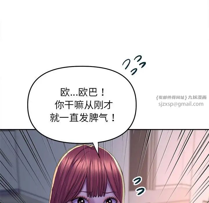 双面人第25话