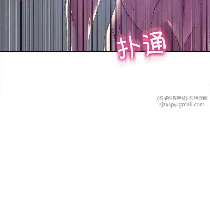 双面人第25话