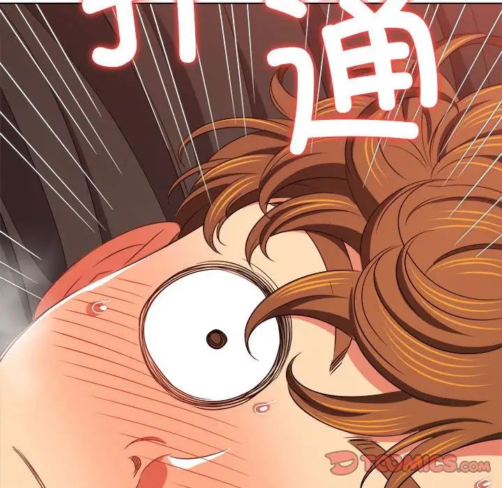 難纏小惡女第214話