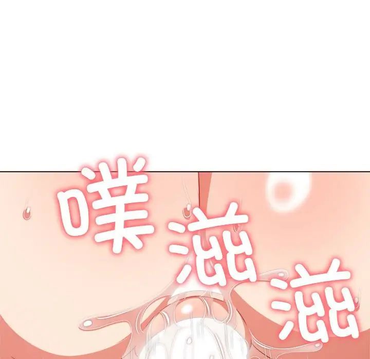 难缠小恶女第214话