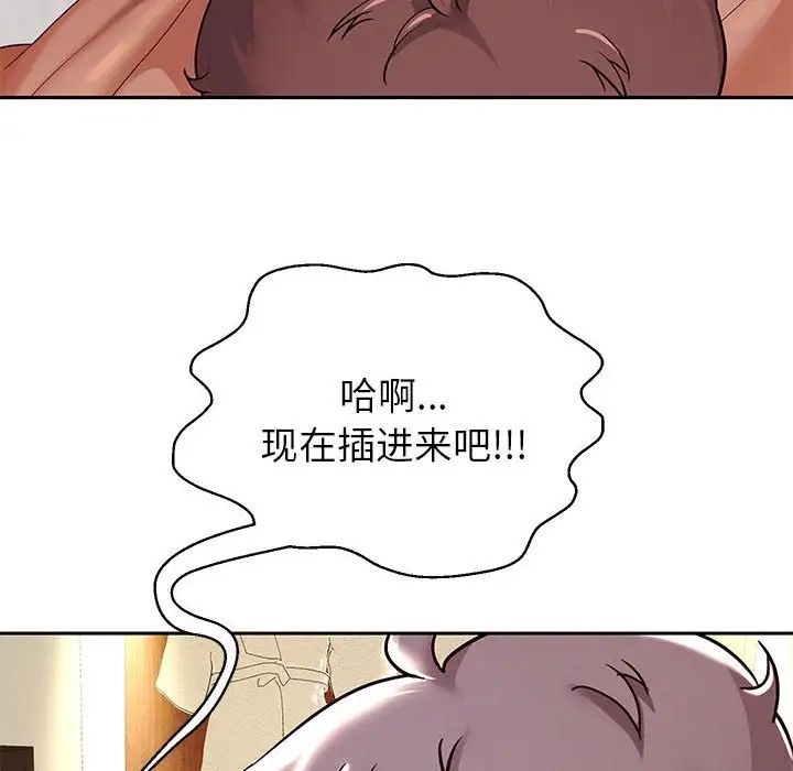 重生之长枪无敌第16话