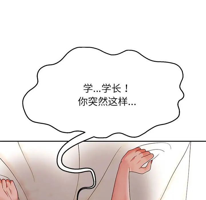 重生之长枪无敌第16话