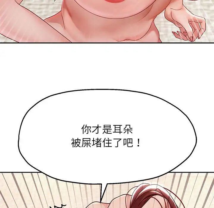 重生之长枪无敌第16话