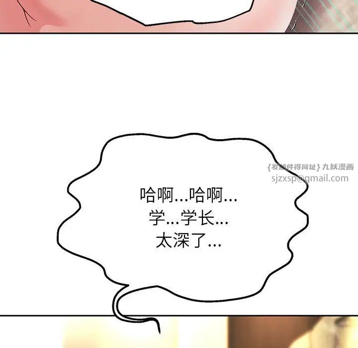 重生之长枪无敌第16话