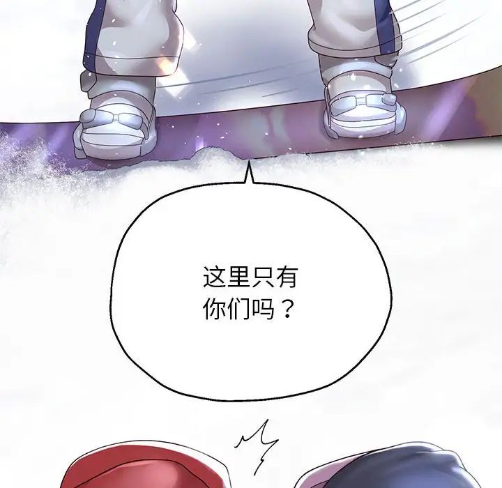 重生之长枪无敌第16话