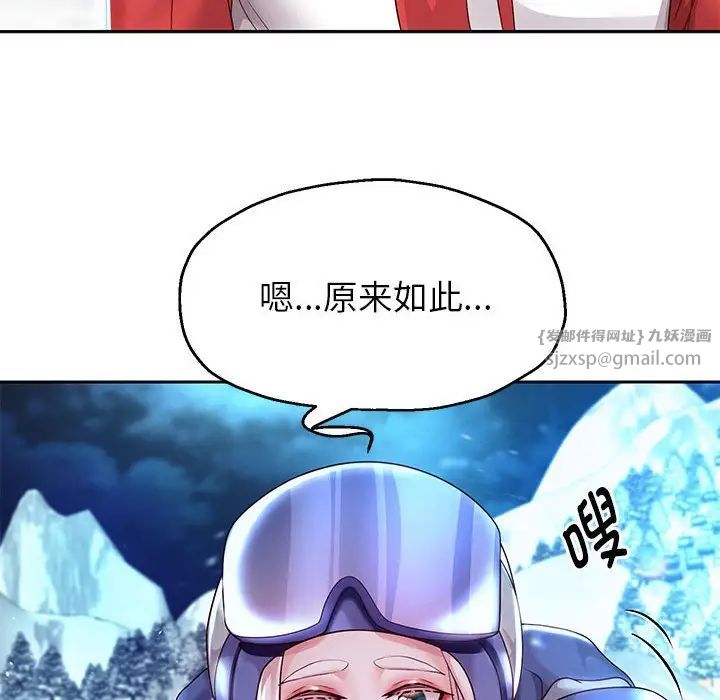重生之长枪无敌第16话