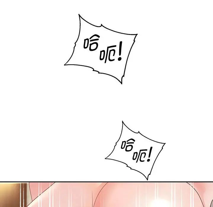 重生之长枪无敌第16话