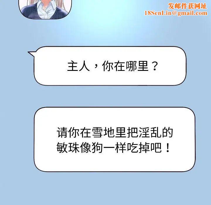 重生之长枪无敌第16话