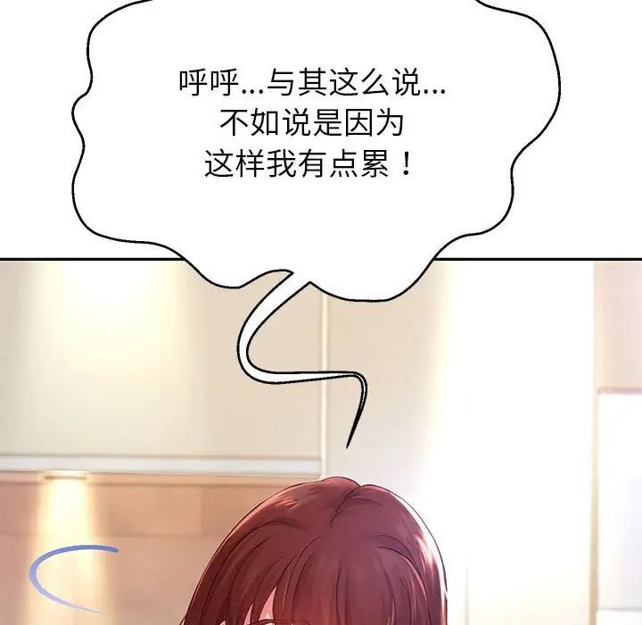 重生之长枪无敌第16话
