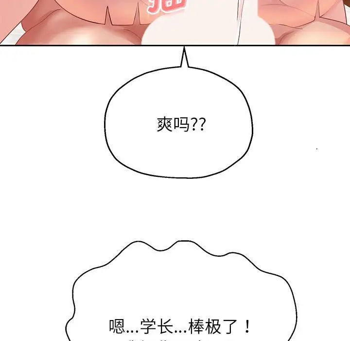 重生之长枪无敌第16话