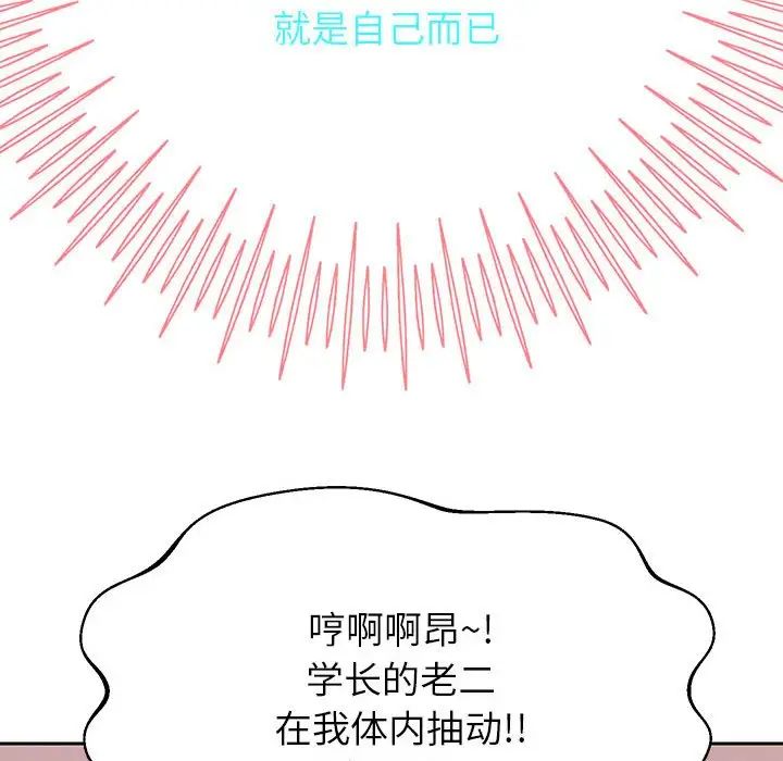 重生之长枪无敌第16话
