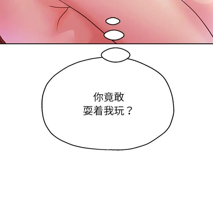 重生之长枪无敌第16话