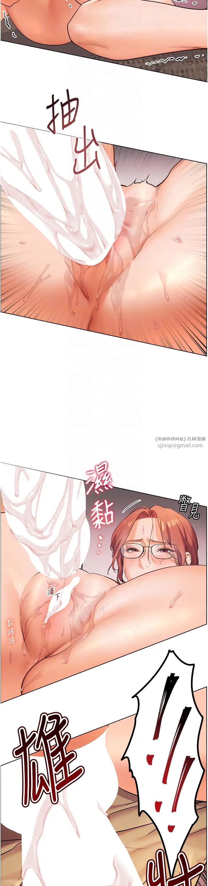 老师的亲密指导第9话-被学生顶到满脸都是