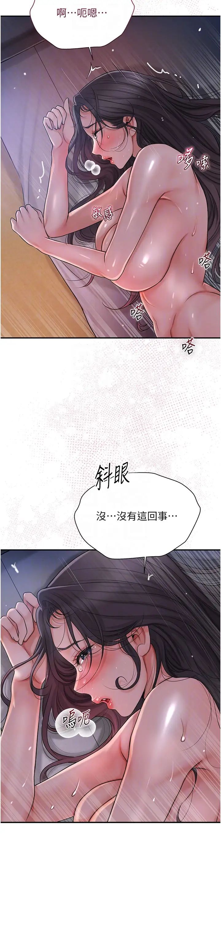 花容湿色:取花点第13话-儘管射就对瞭!