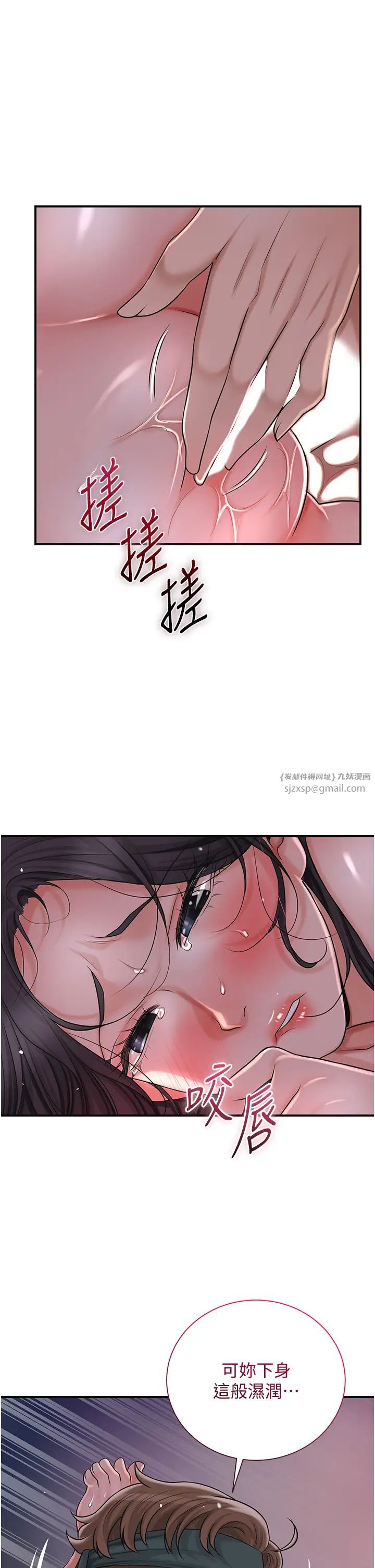 花容湿色:取花点第13话-儘管射就对瞭!