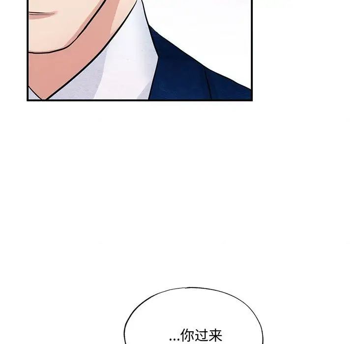 狂眼第23话