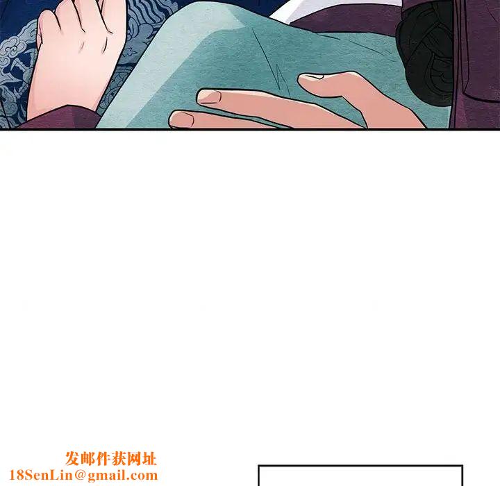 狂眼第23话