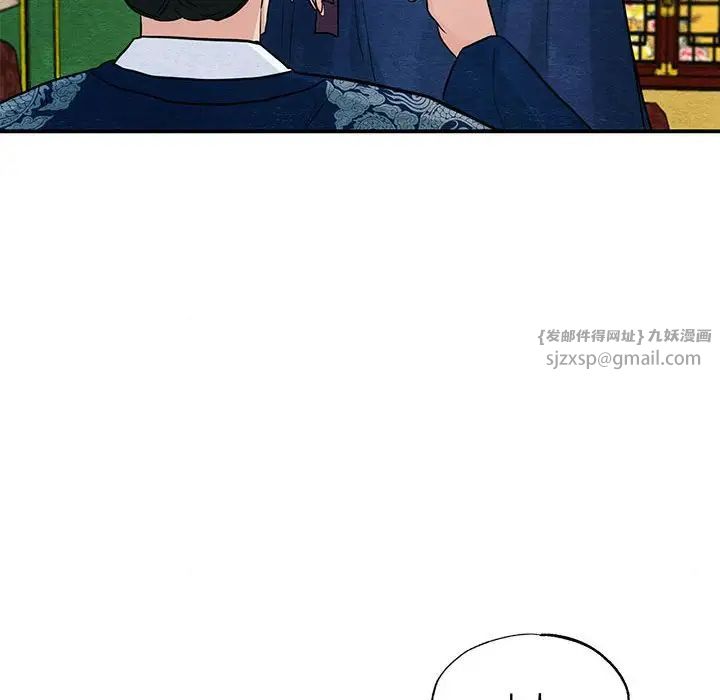 狂眼第23話