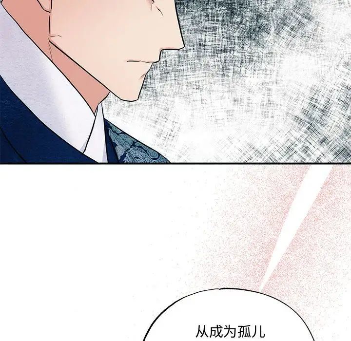 狂眼第23话