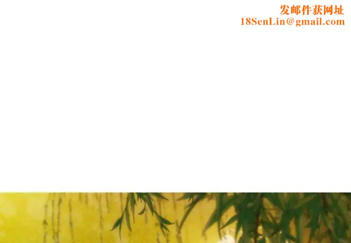不可抗拒的吸引第17話
