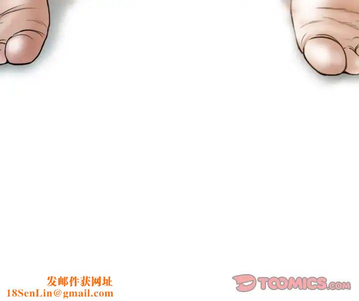 不可抗拒的吸引第17話
