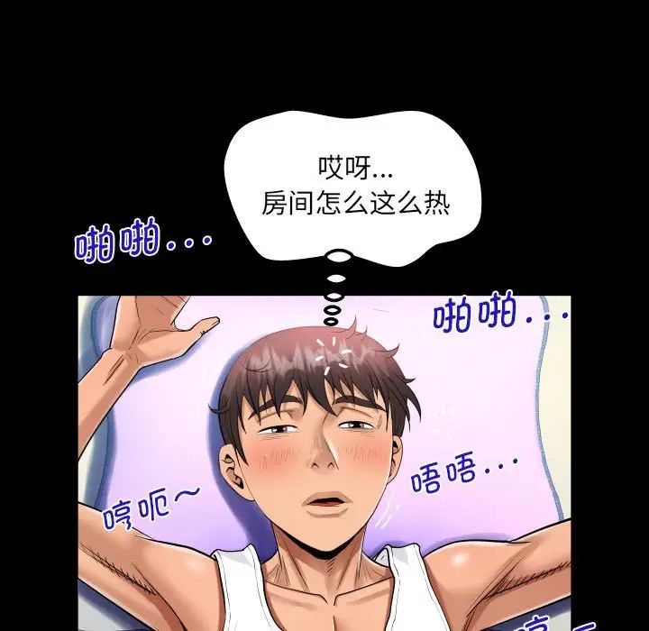 阿姨第125话
