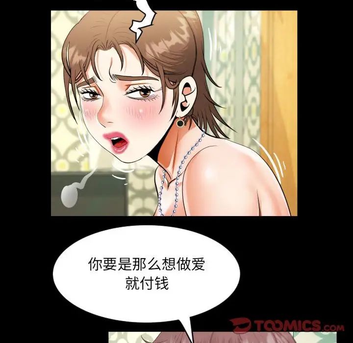 阿姨第125话