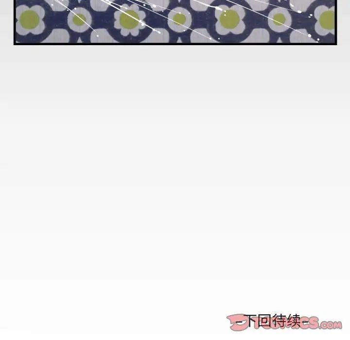 阿姨第125话