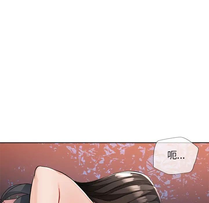 脱轨关系第14话