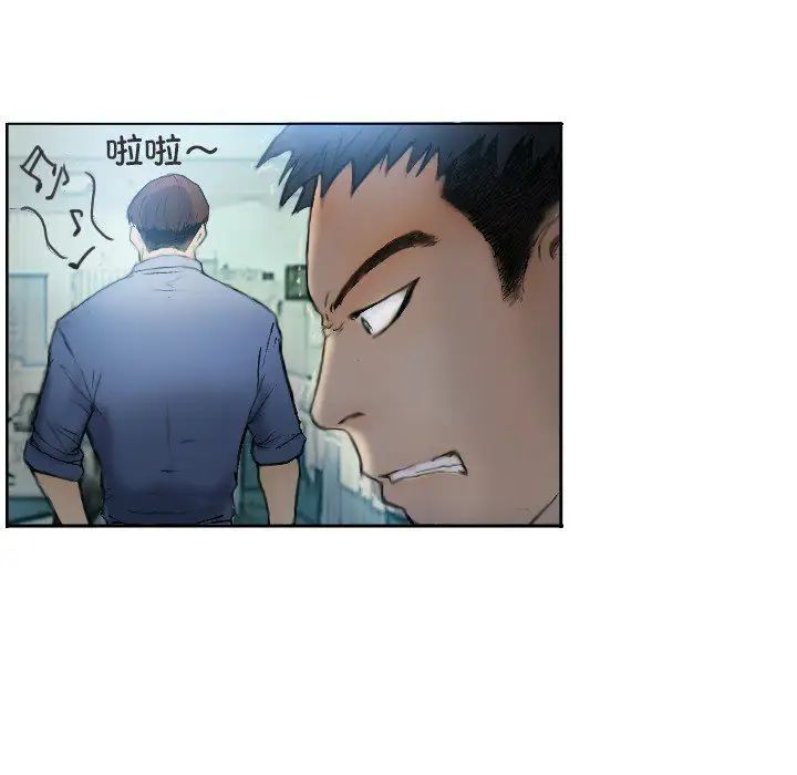 超能刑警第1话