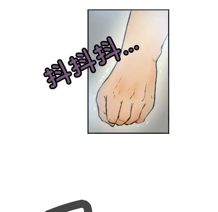 超能刑警第1話