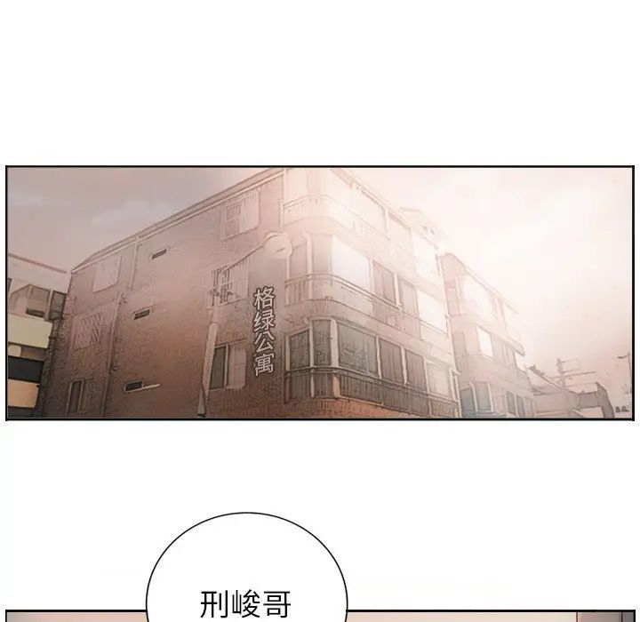 超能刑警第1话