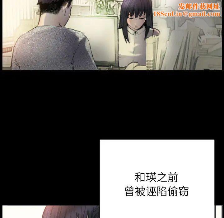 超能刑警第1話