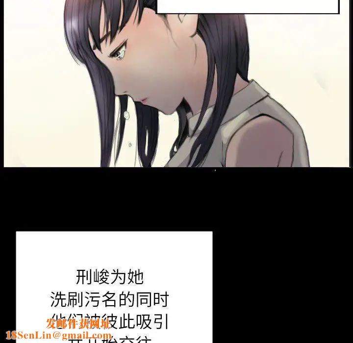 超能刑警第1话