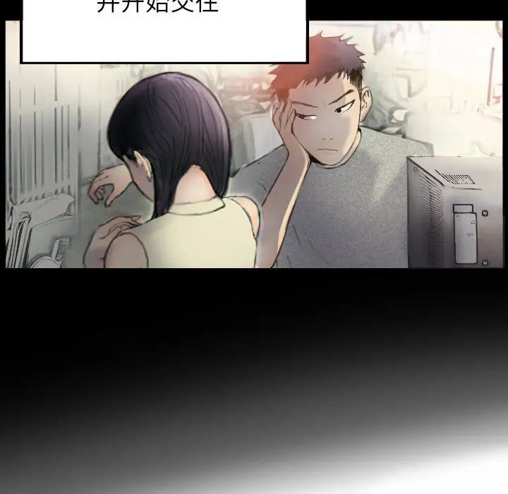 超能刑警第1话