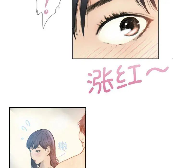 超能刑警第1话