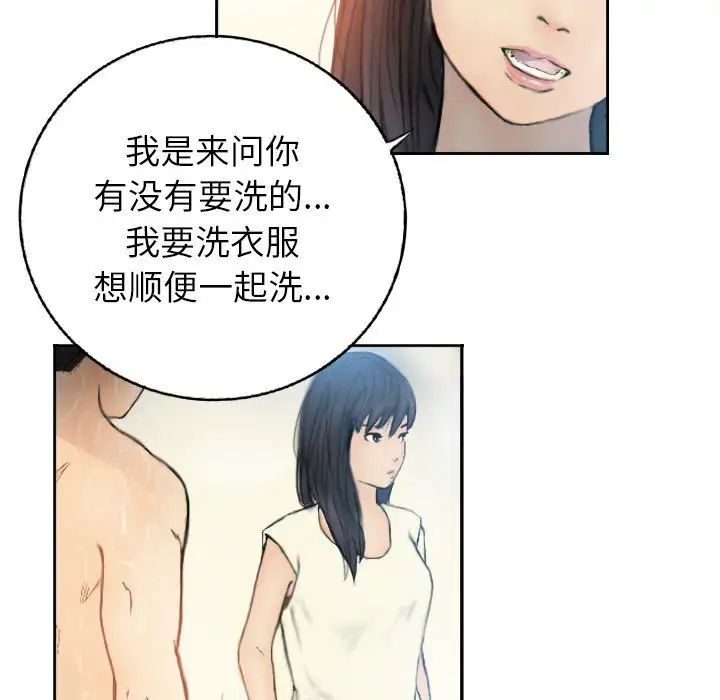 超能刑警第1话