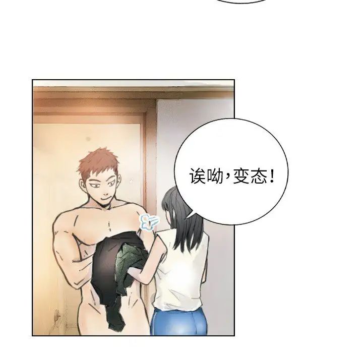 超能刑警第1话