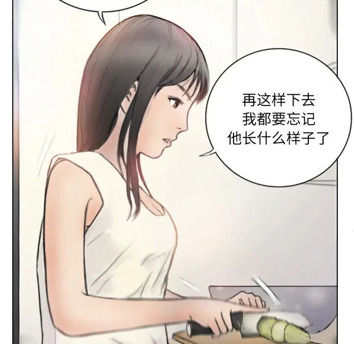 超能刑警第2话