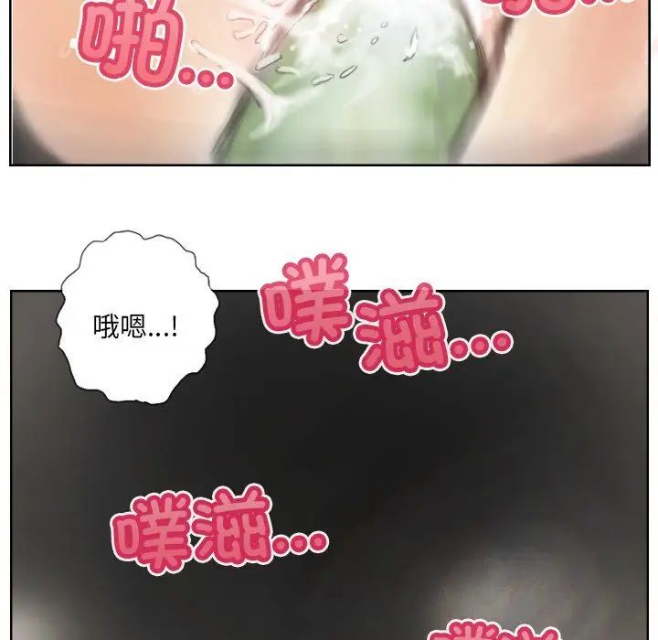 超能刑警第2話